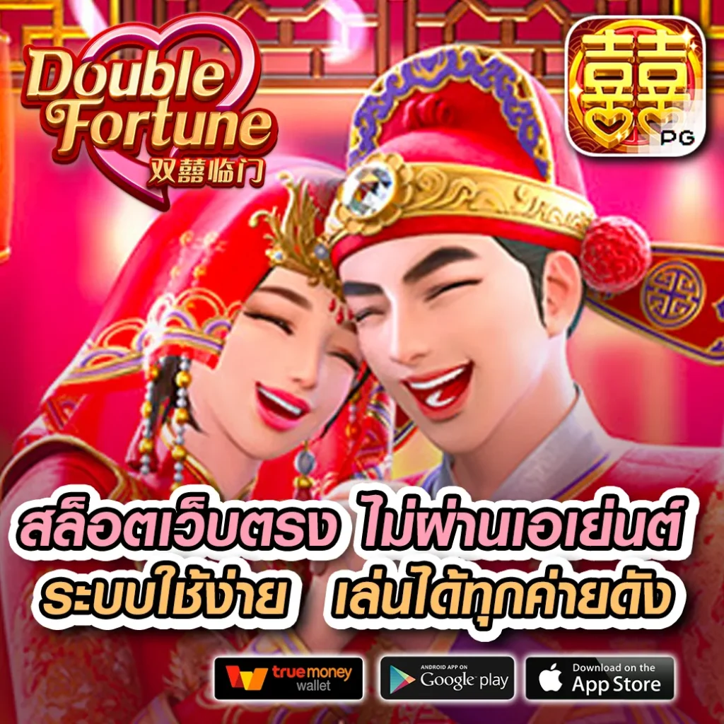 the mask 168 จ่ายจริง